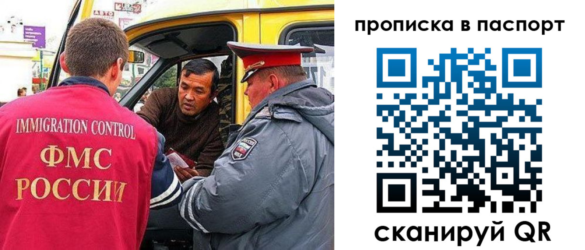 прописка в квартире в Тейково