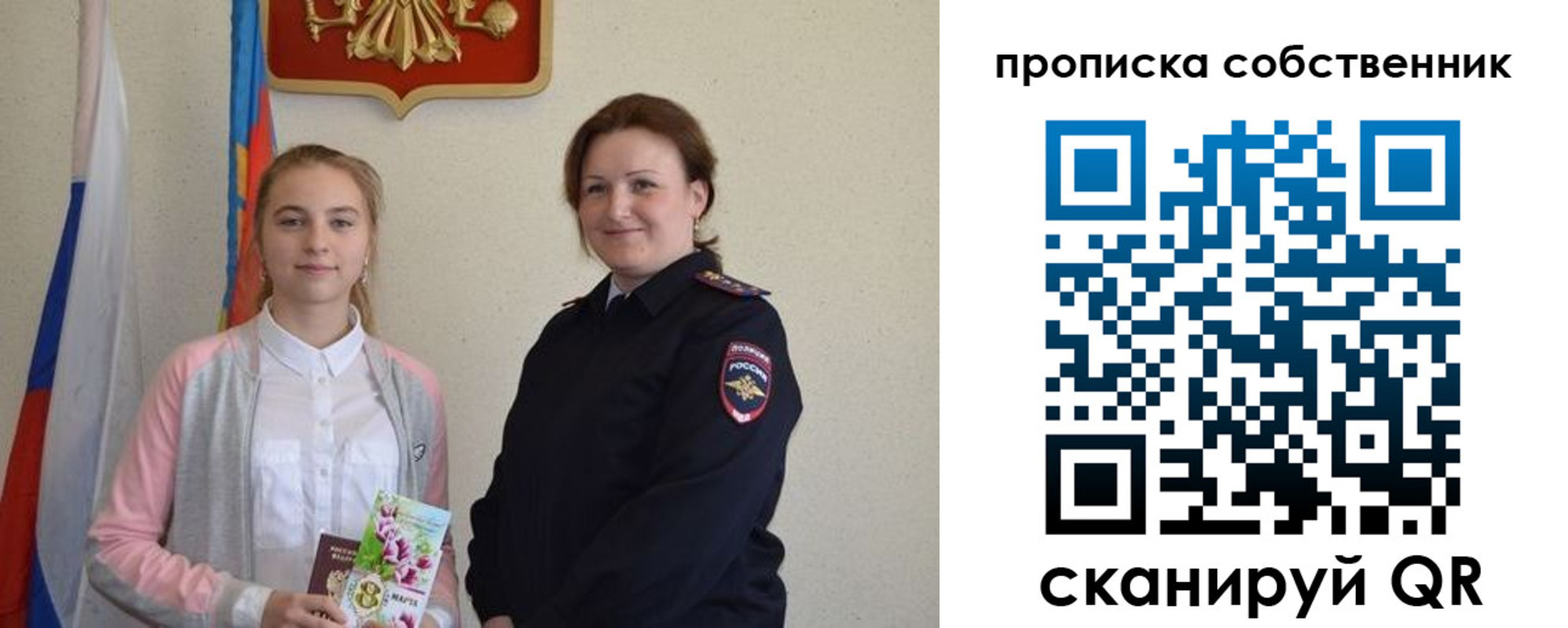 временная регистрация адрес в Тейково
