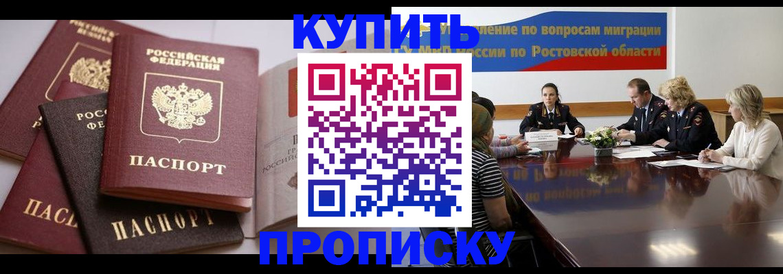 прописка поиск в Тейково