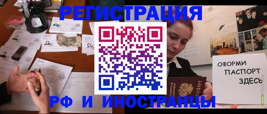 регистрация для школы в Тейково